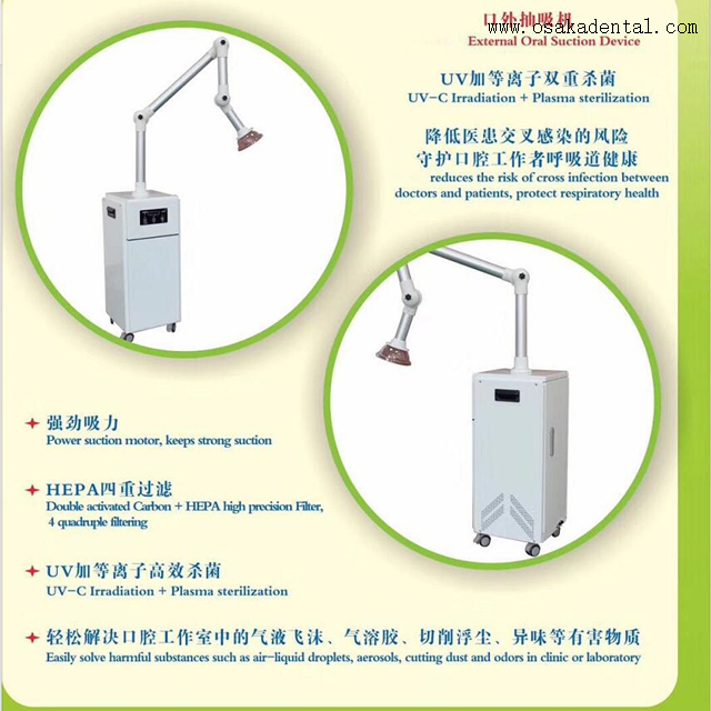Portable And Powerful External Oral Dental Suction Unit Buy External