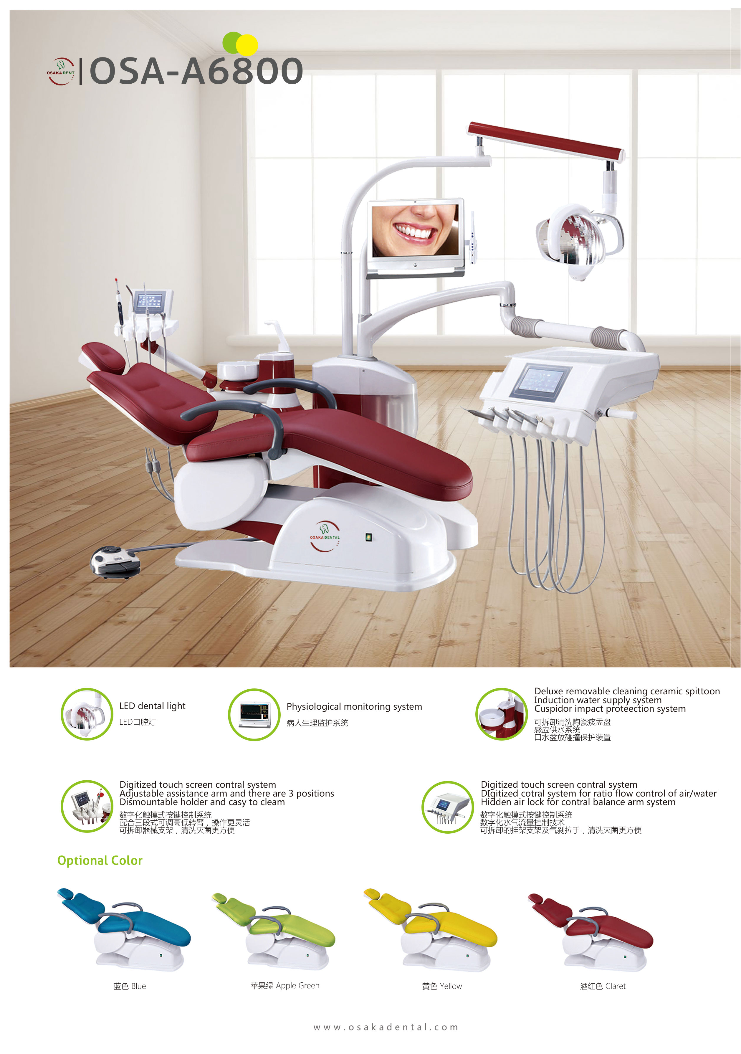 Luxurious LED Touch Digital Dental Chair Unit Buy Luxurious dental