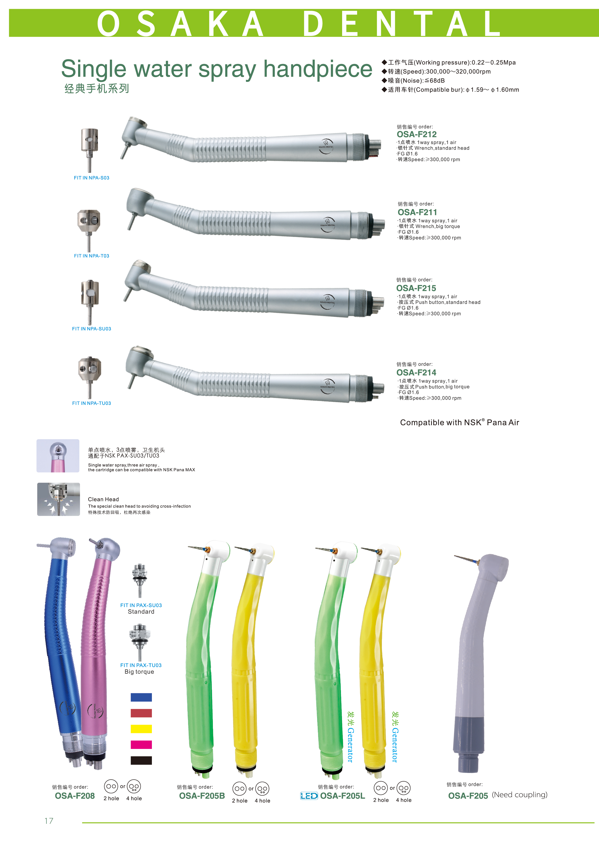 Dental High Speed Handpiece Air Turbine Push Button 4Holes For NSK IN USA Dental High Speed Handpiece Air Turbine Push Button 4Holes For NSK IN USA